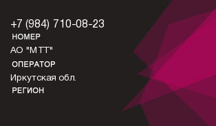 9847100823
